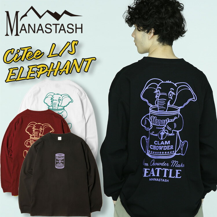 楽天MANASTASH【MANASTASH】MANASTASH/マナスタッシュCiTee L/S TEE ELEPHANT/ロングスリーブエレファントTシャツトップス 長袖 ロンT バックプリント 像 カワイイ M~2XL 大きいサイズ ブラック ホワイト バーガンディー 新作 23fw aw