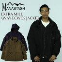 ☆SALE｜【MANASTASH】MANASTASH/マナスタッシュEXTRA MILE 3WAY ECWCS JACKET エクストラマイル エクワックスジャケットアウター ブルゾン ライナー シンプル 撥水 無地 高機能 保温性 新作 23fw aw 秋冬 冬コーデ M~2XL ゴープコア