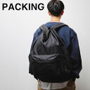 楽天MANASTASH【MANASTASH】PACKING/パッキング/NAP BACKPACK/ナップバックパック/PA-037リュック かばん 鞄 シンプル 無地 ブラック PC収納 カワイイ 人気ブランド 注目ブランド 軽量