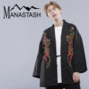 MANASTASH/マナスタッシュ/DRAGON HANTEN SHIRT/ドラゴンはんてんシャツアウター 和装 和服 半纏 新作 24ss 春夏 プリント S~2XL 大きいサイズ トップス ブラック ネイビー パープル カラバリ