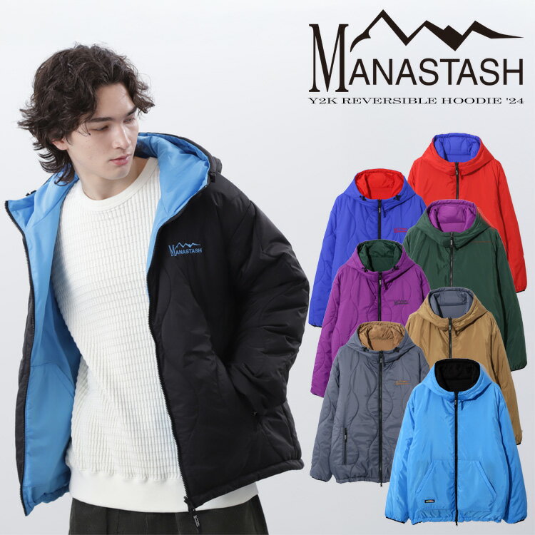 楽天市場】manastash リバーシブルの通販 楽天市場】manastash リバーシブルの通販