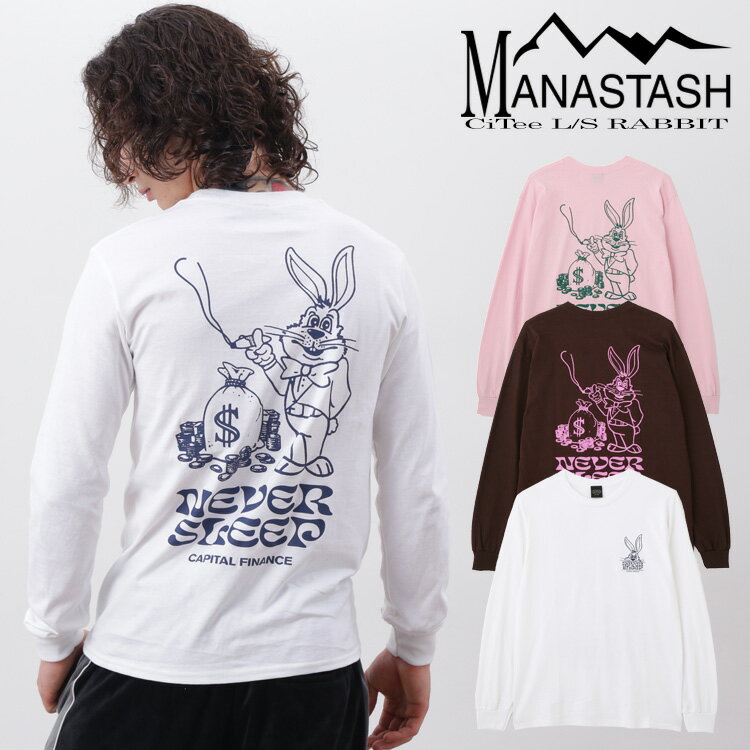 Rakuten - 【MANASTASH】MANASTASH/マナスタッシュ/CiTee L/S RABBIT/シティーロングスリーブラビットトップス 長袖 ロンT 定番アイテム 人気 新色 ホワイト ブラウン ピンク S~XL シンプル 秋冬 オールシーズン バックプリント 24fw aw 秋コーデ 冬コーデ