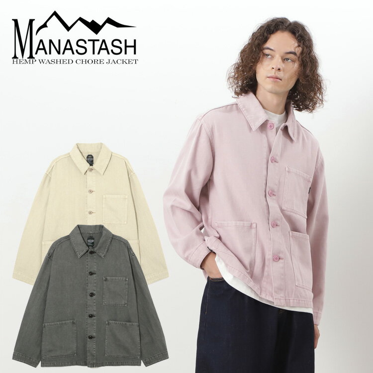 乐天商城 - 【MANASTASH】MANASTASH/マナスタッシュ/HEMP WASHED CHORE JACKET/ヘンプ ウォッシュド ジャケット【セットアップ可】カバーオール ブルゾン アメカジ トレンド カワイイ シンプル 無地 ブラック ベージュ ピンク S~XL 25ss 春夏 新作