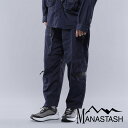 MANASTASH/マナスタッシュ/EXTRA MILE FLIGHT PANTS/エクストラマイル フライトパンツボトムス ズボン パラシュートパンツ ワイドシルエット シャリ感 ナイロンパンツ ポケット シンプル ネイビー ブラック グレー 新作 24ss 春夏 ゴープコア