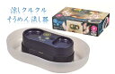 花火柄がかわいい2～3人用のそうめん流し器です。 夏の風物詩の流しそうめんが自宅で楽しめます。 容器に水をはって、茹でたそうめんを入れてスイッチオンすればそうめんがクルクルと回ります。 電池式なので食卓でもアウトドアでも使えます。 ※電池は別売り ※アルカリ単1形乾電池 1.5V 2本(別売) ※食器洗い乾燥機使用不可 商品名：涼しクルクル　電池式そうめん流し器［M］(花火) サイズ：約幅385×奥行245×高さ105mm(セット時) 重量：約762g 材質：[桶]ポリスチレン(耐熱温度80度) 　　　[駆動部・薬味入れ]ABS樹脂(耐熱温度80度) 電源種類：アルカリ単1形乾電池 1.5V 2本(別売) 生産国：中国 ※完成品　薬味入れ付き