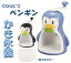 かき氷 かき氷器 ペンギン 手動 クールズ ペンギンかき氷器 かわいい 家庭用 日本製 2,480円