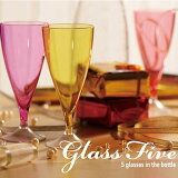パーティグラス おしゃれ Glass Five（グラスファイブ） オシャレ カワイイ パーティー 収納 スペース 便利 かさばらない 簡単 ジュース 誕生日 お祝い プレゼント 母の日 贈り物 女子会