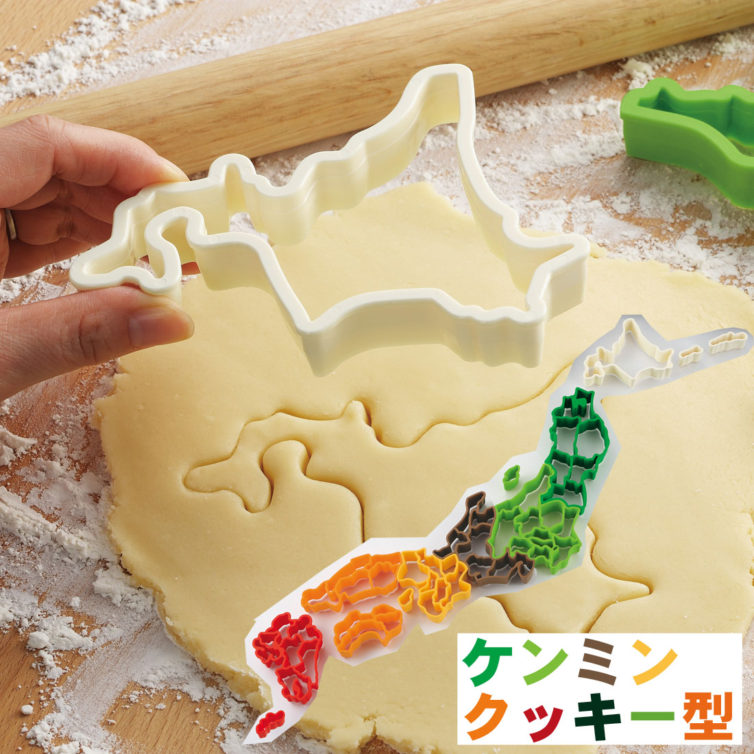 ケンミンクッキー型(全国セット) 曙産業 お菓子 おやつ 可愛い クッキー 手作り 人気 有名 キッチン 調理 調理器具 子ども 保育園 小学 母 ママ 友達 美味しい 特別価格 安いのサムネイル