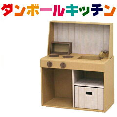 https://thumbnail.image.rakuten.co.jp/@0_mall/aandi/cabinet/dan/kixtutin_.jpg