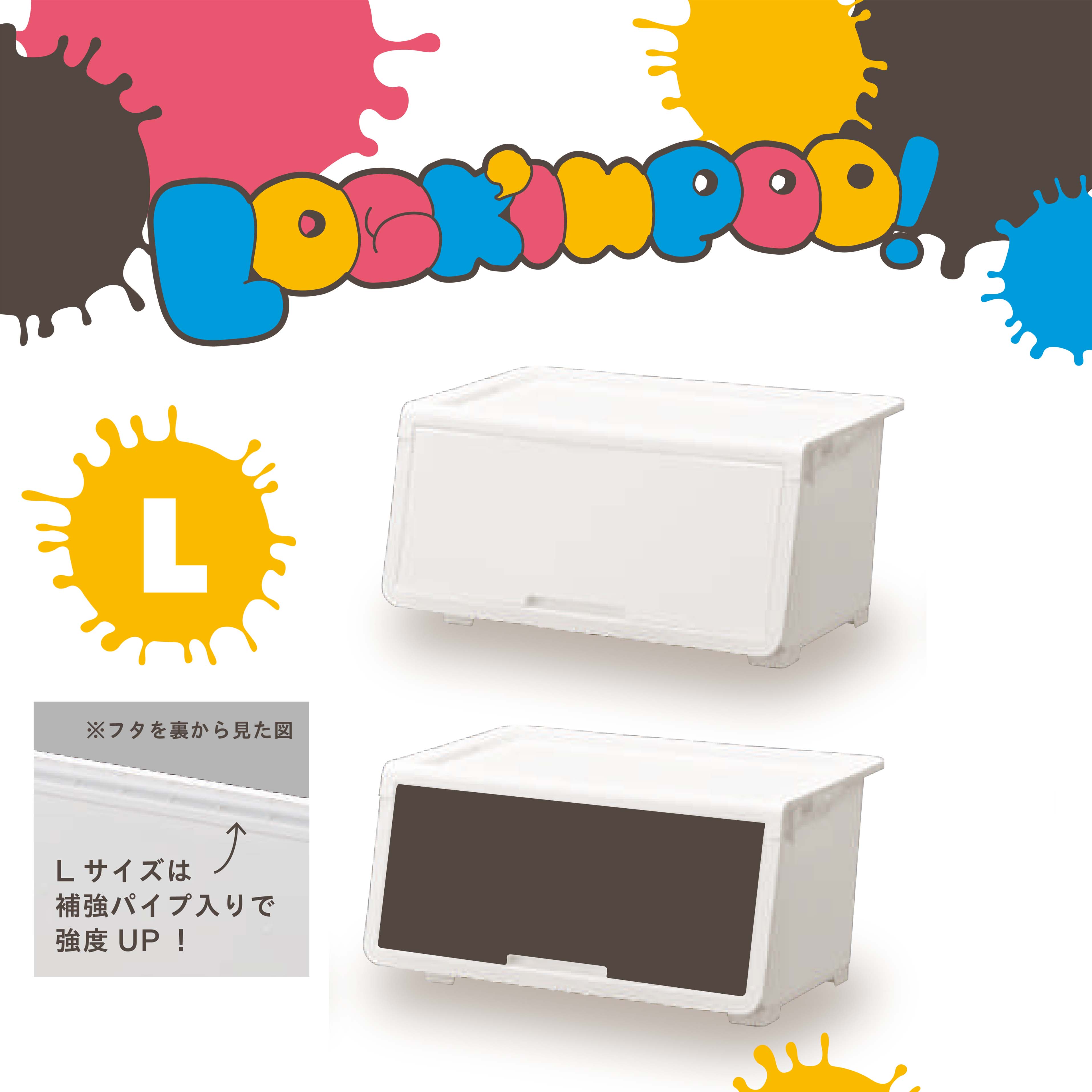 乐天商城 - 収納 収納ケース 扉 ロッキンポッド L 積み重ね フルオープン ロック機能 キッチン 衣類収納 クローゼット リビング 車の中 アウトドア 日本製 JEJアステージ