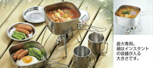 ステンレス調理道具 6点セット 6pcs 角型 ソラリラ 鍋 フライパン 小皿 マグカップ バーベキュー BBQ アウトドア キャンプ 調理 用品 食器 ピクニック通販格安セール情報 楽天 通販