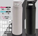 水筒 ボトル ステンレス 真空二重構造 ワンタッチ 500ml ロック機能 おしゃれ 保温 保冷 おすすめ 新生活