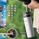 水筒 ボトル ステンレス 真空二重構造 ハンドル付き 380ml ロング オブロング おしゃれ 保温 保冷 パウダーコート おすすめ 新生活