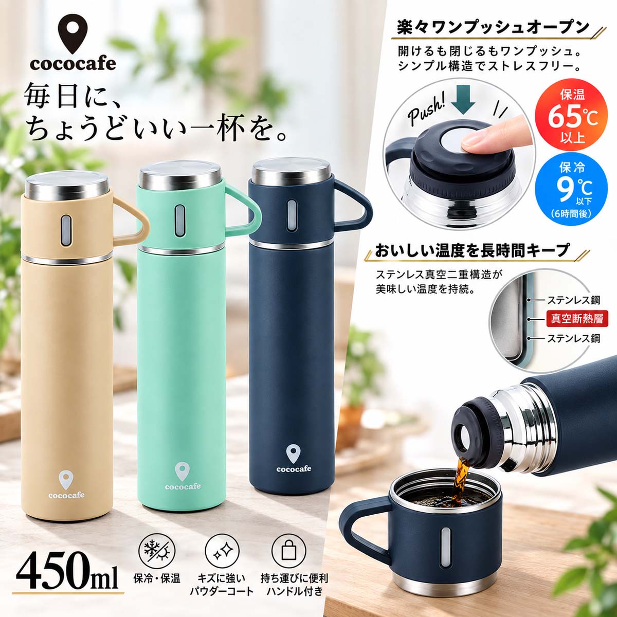 楽天市場】水筒 コップ付き（容量（水筒・ボトル）350 ～ 499mL）の通販