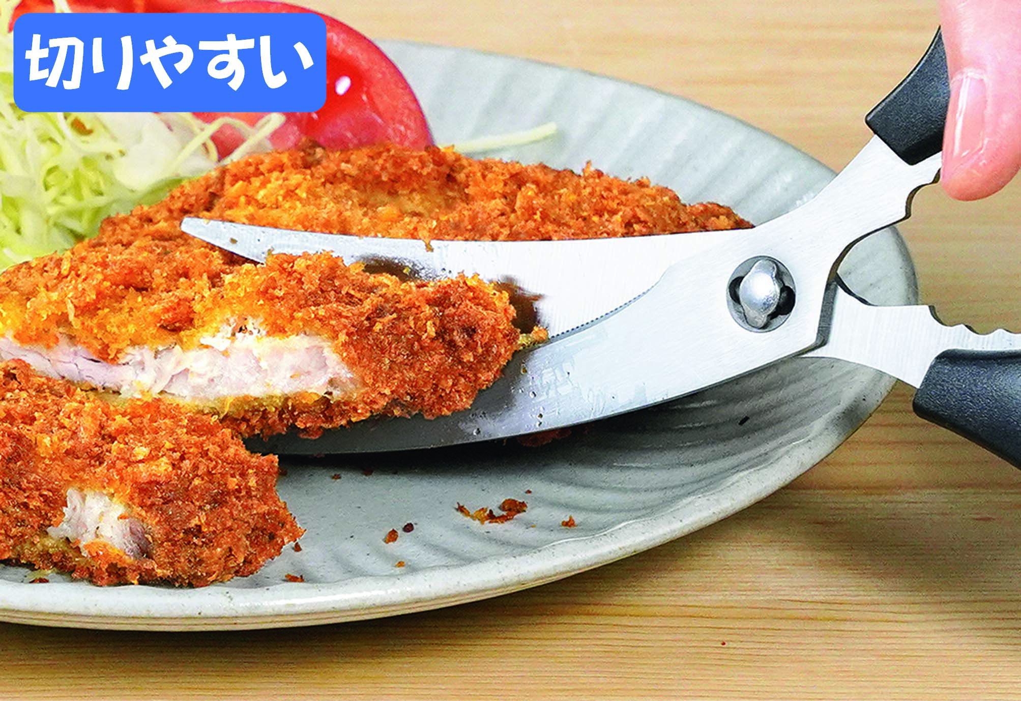 キッチンハサミ カーブ刃 ギザ刃 ステンレス ...の紹介画像3