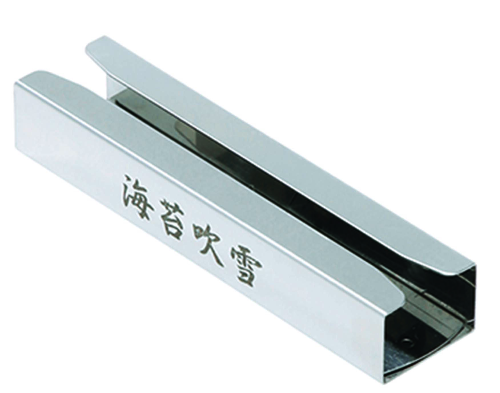 海苔 削り器 海苔吹雪 ステンレス製