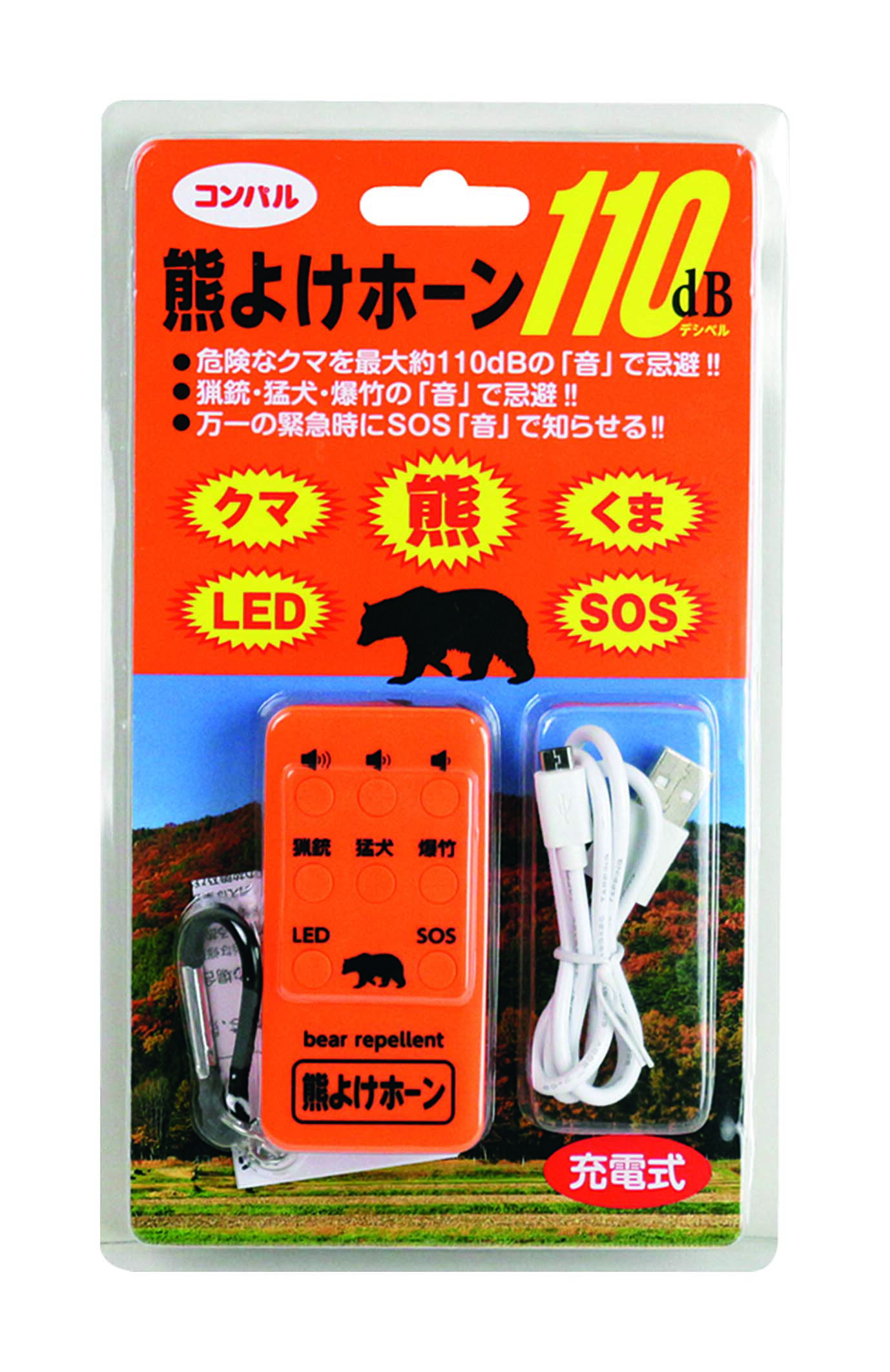 [3/27 10:00��38���ָ�����������륹���祭���ڡ����Ź������P5��] ���褱 �ۡ��� LED�饤���� �Ը� ���� �饤�ե� 110dB SOS USB���ż� ����ӥ��� ��������