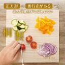 まな板 桐 真四角 正方形 ルグナウッド 使いやすい