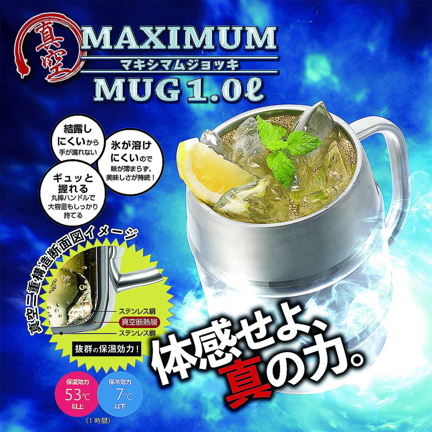 樂天商城 - 真空 ジョッキ 1L 真空二重構造 保温 保冷 氷が溶けにくい 結露しにくい ビールジョッキ おすすめ