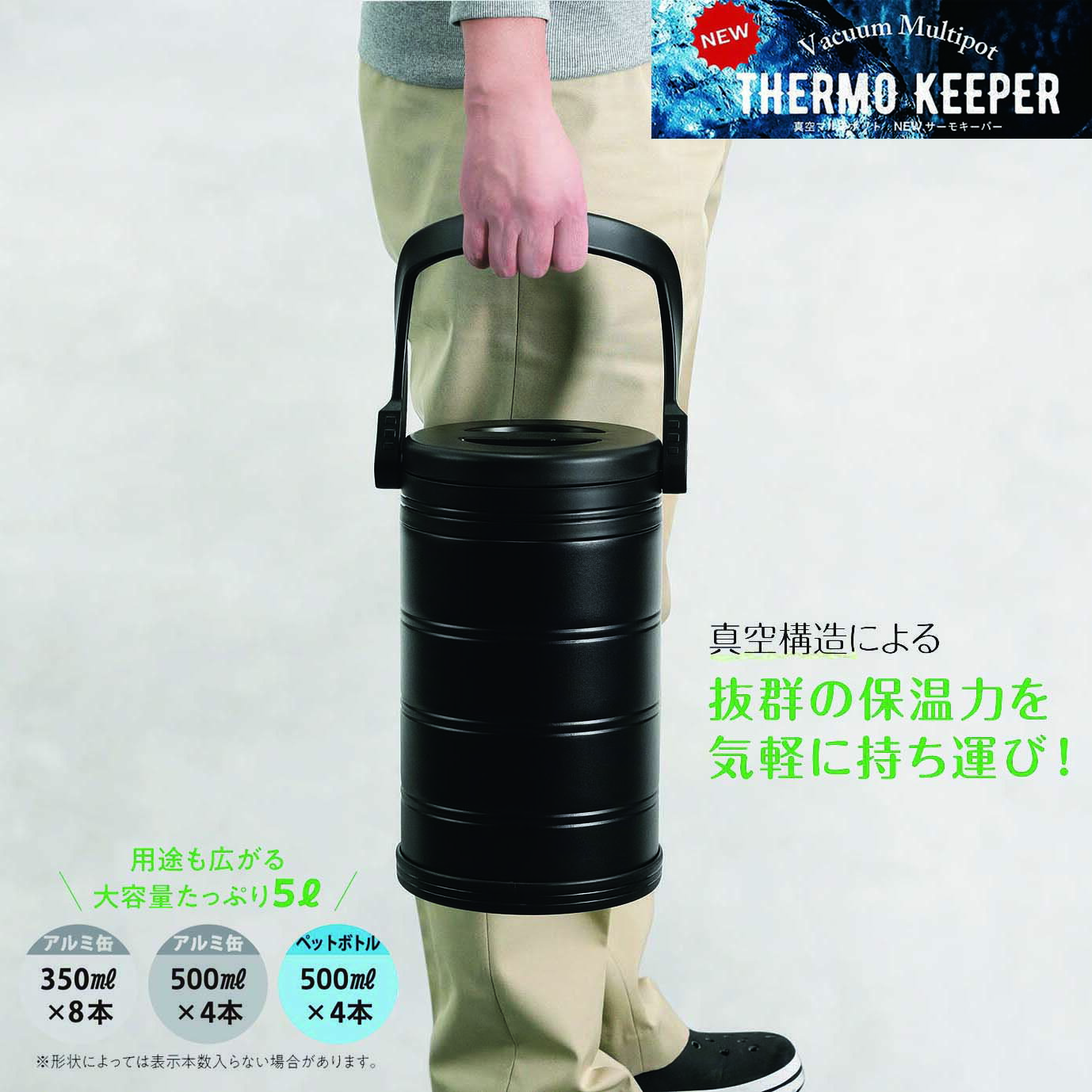 ⥭ѡ Ź¤ Ǯ  ݲ  5L 