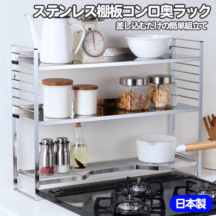 楽天市場】ディノス コンロカバーの通販
