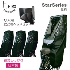 https://thumbnail.image.rakuten.co.jp/@0_mall/aandkr/cabinet/07748828/08784654/2201-star-02_set_top.jpg