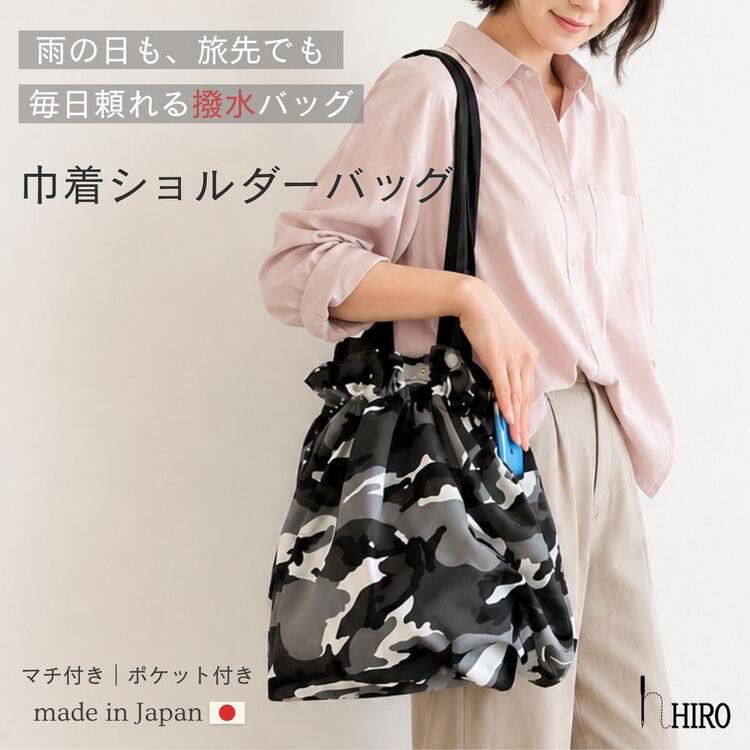 ハンドメイド♡迷彩柄のコロンとマルシェバッグ 楽天市場】マルシェバッグ（柄カモフラージュ・迷彩）の通販