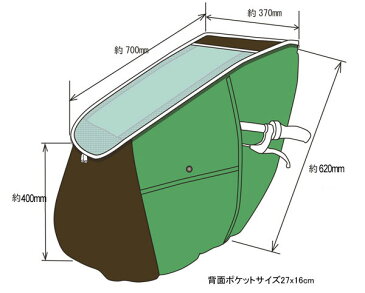 自転車 レインカバー チャイルド シート フロント用 HIRO デニム調 日本製【子供乗せ 自転車チャイルドシート 透明シート 強化加工 前用】フロント　ネイビーベース テフォックス生地 日除け付きSCC1807-01-DEN