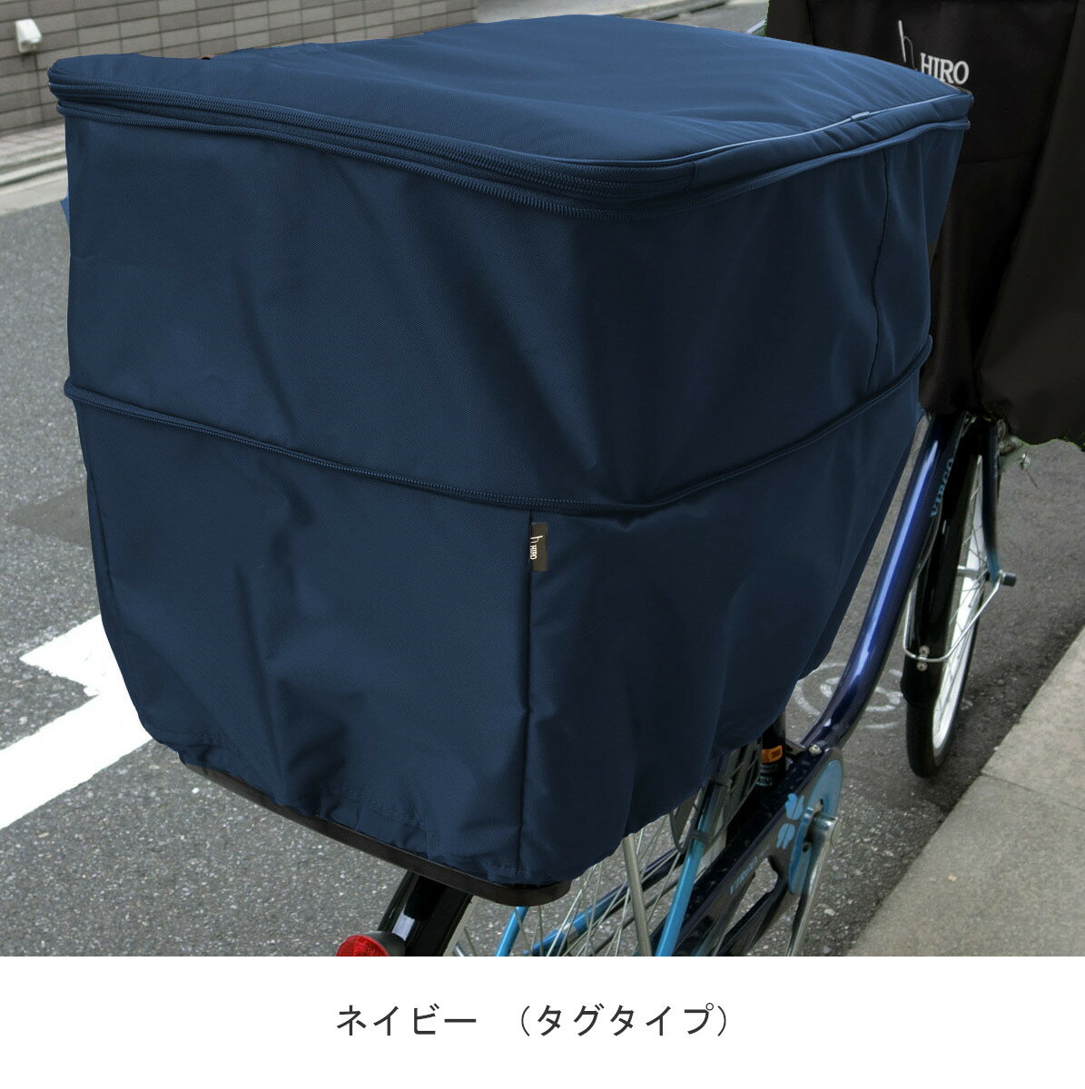 楽天市場】ヒロ工房 かごカバーの通販 楽天市場】ヒロ工房 かごカバーの通販