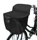 自転車 前かごカバー HIRO 日本製 ●【HIRO自転車前...