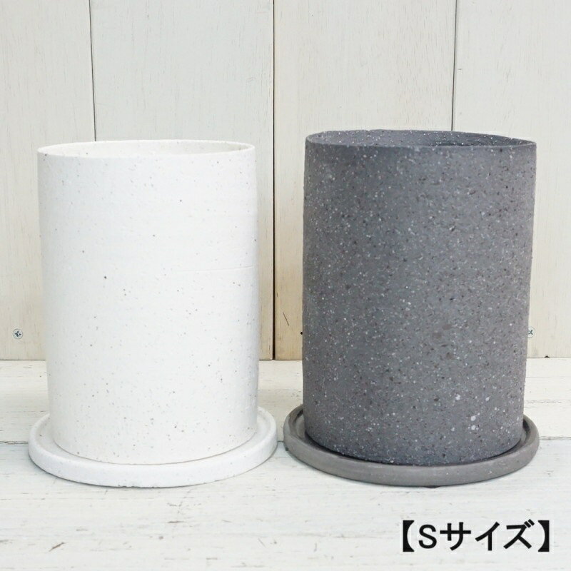 植木鉢 おしゃれ 陶器鉢 イオニアトール(2色)＜ 12cm 4号 穴あり 受け皿付 ホワイ...