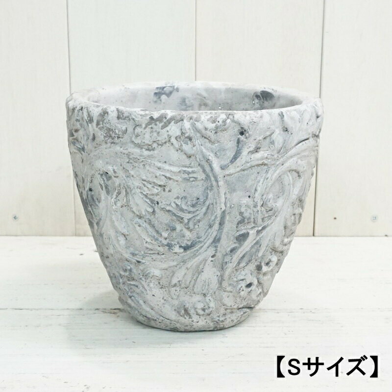 植木鉢 おしゃれ アンティーク 陶器鉢 アラベスク(3サイズ)＜ 外径17.5cm 5.5号 22...