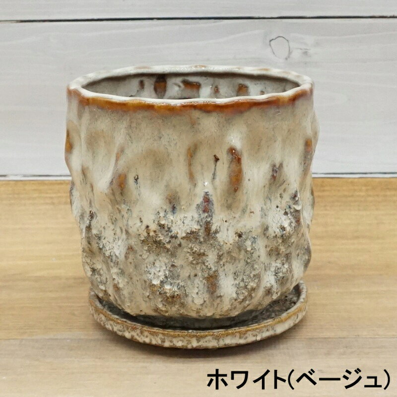 植木鉢 おしゃれ 陶器鉢 エマールレリーフポットM (2色)＜ 外径14.5cm 4.5号(4号用...