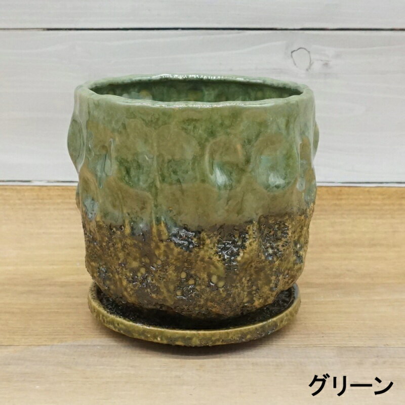 植木鉢 おしゃれ 陶器鉢 エマールレリーフポットM (2色)＜ 外径14.5cm 4.5号(4号用...
