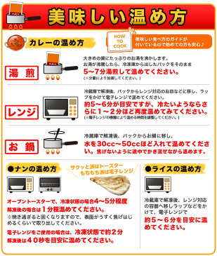 人気のインドカレー選べる5品セット 送料無料, (各250g x 5) 自分で選べる カレー インド料理 ギフト 母の日 神戸アールティー,通販,RCP 【dl_0301fd】