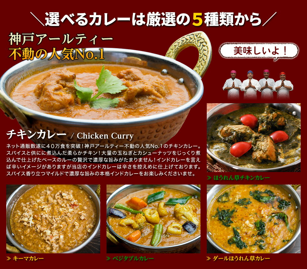 赤字覚悟の1080円 インドカレーお試しセット(4品) 3セット同梱で送料無料 カレー 2品 (各170g) ＋ ナン 1枚＋ ライス (200g)の合計4品セット / インドレストラン直送 カレー スパイス 香辛料 インド料理 専門店 通販 smtb-k kb RCP