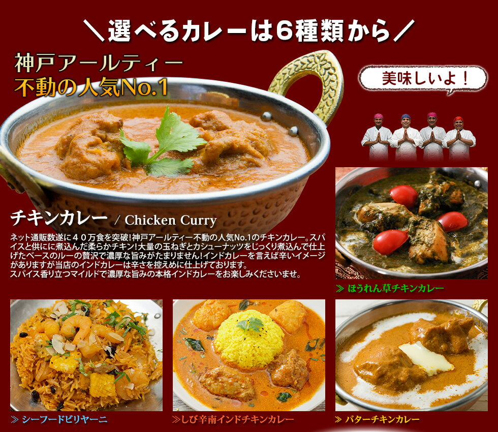 赤字覚悟の1080円 インドカレーお試しセット(4品) 3セット同梱で送料無料 カレー 2品 (各170g) ＋ ナン 1枚＋ ライス (200g)の合計4品セット / インドレストラン直送 カレー スパイス 香辛料 インド料理 専門店 通販 smtb-k kb RCP