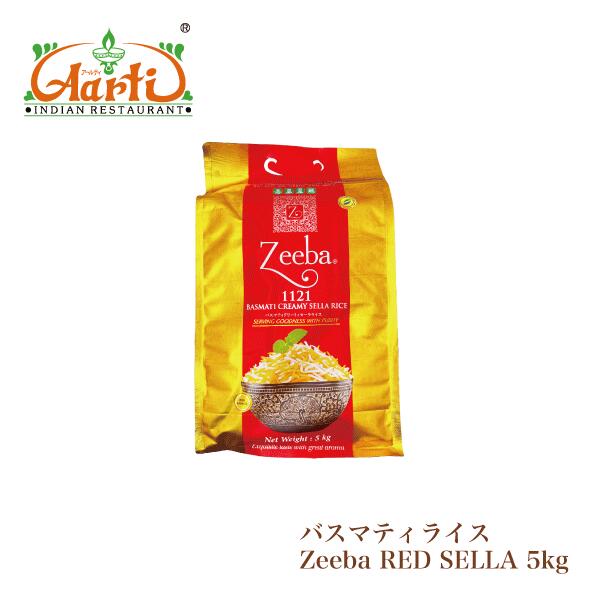 Amazon.co.jp: バスマティライス 5kg INDIA GATE インド産