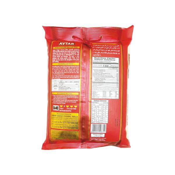 バスマティライス アバター インド産 5kg (1袋)Basmati Rice AVTAR ヒエリ 香り米