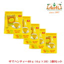 サマハンティー40g(4g×10包)×5個 サマハーンティー samahan tea スパイスティー スリランカ産 神戸アールティー