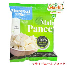 Sheetal パニール ブロック 500g×12個Paneer Fresh Cheese チーズ インド料理 デザート 冷凍