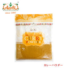 https://thumbnail.image.rakuten.co.jp/@0_mall/aarti/cabinet/00708629/curry_powder_-normal.jpg