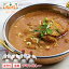 󥫥졼 250g ñChicken Curry ɥ졼 Ź ͥƥ ֿ͵ ڥѡס