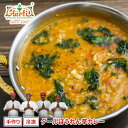 _[ق񑐃J[ 250g~10 Dal Palak Curry O ق ChJ[ Ch Zbgi