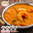 エビカレー 250g 単品Prawn Curry 海老 