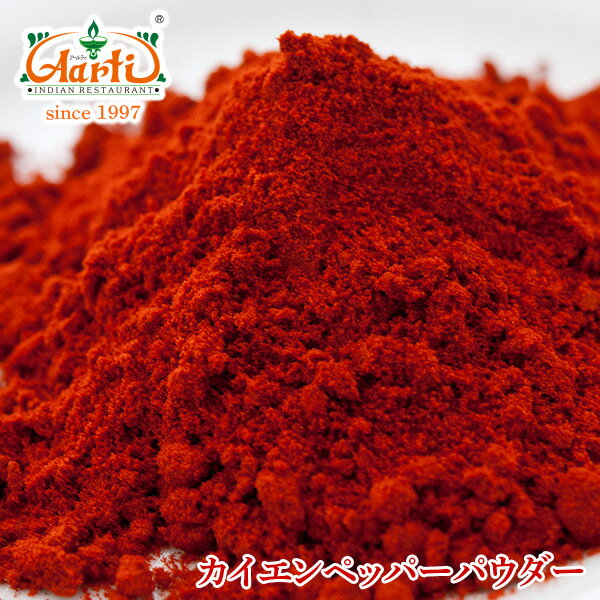 JCGybp[ pE [ ChY 50g 䂤pPbg Cayenne Pepper Powder hq XpCX h h}