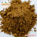 クミンパウダー 3kgCumin Powder 馬芹 スパイス ハーブ 粉末 香辛料 調味料