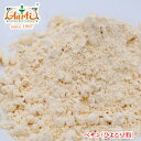 ベサン粉 5kg(1kg×5袋)Besan Gram Flour ひ