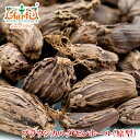 ◆日本名：しょうずく(小荳蒄、小豆蒄) ◆学名：Elettaria cardamomun MATHON ◆英語名：Cardamon，cardamom ヒンディ語でイライチ／Elaichi ◆特徴：ショウガ科の植物。インド原産。 ◆利用方法・詳細：グリーンカルダモンと比べて、ハッカのような成分が強く感じられます。渋みの効いた複雑な風味が料理に向いています。 強い香りで、熱した油に入れて香りを移すのが、一般的な使用法です。 グリーンカルダモンよりも強い芳香を持ち、また香りのタイプも異なりますので、代用にはなりません。ご注意下さい。 インド料理では主にガラムマサラの材料に使われるほか、ビリヤニ、煮込み料理によく使われます。 商品詳細 商品名 ブラウンカルダモン ホール 原材料名 ブラウンカルダモン 内容量 1kg / 1000g 商品形態 常温 賞味期限 730日 ※賞味期限は各商品に記載されています 保存方法 ※直射日光、高温多湿を避け、開封後は冷暗所にて密封保存してください ※開封後は、なるべくお早くご使用下さい 原産国 インド