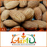 アーモンド ホール 生 カリフォルニア産 1kg / 1000g 送料無料Almond Whole ナッツ バダム Badam
